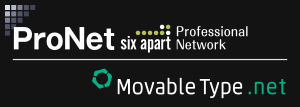 MovableType.net ProNet会員